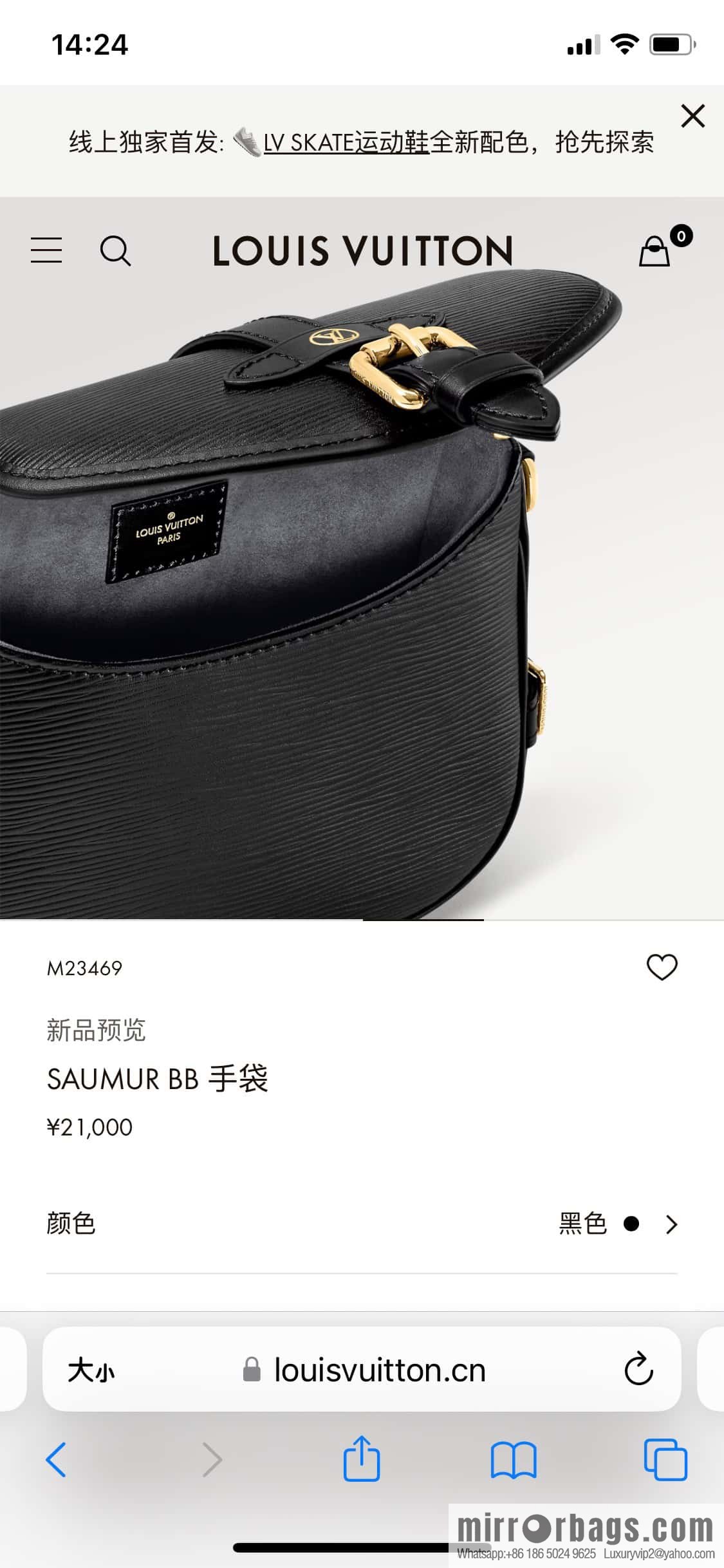 [Original single boutique] M23469 black epi series SAUMUR BB handbag