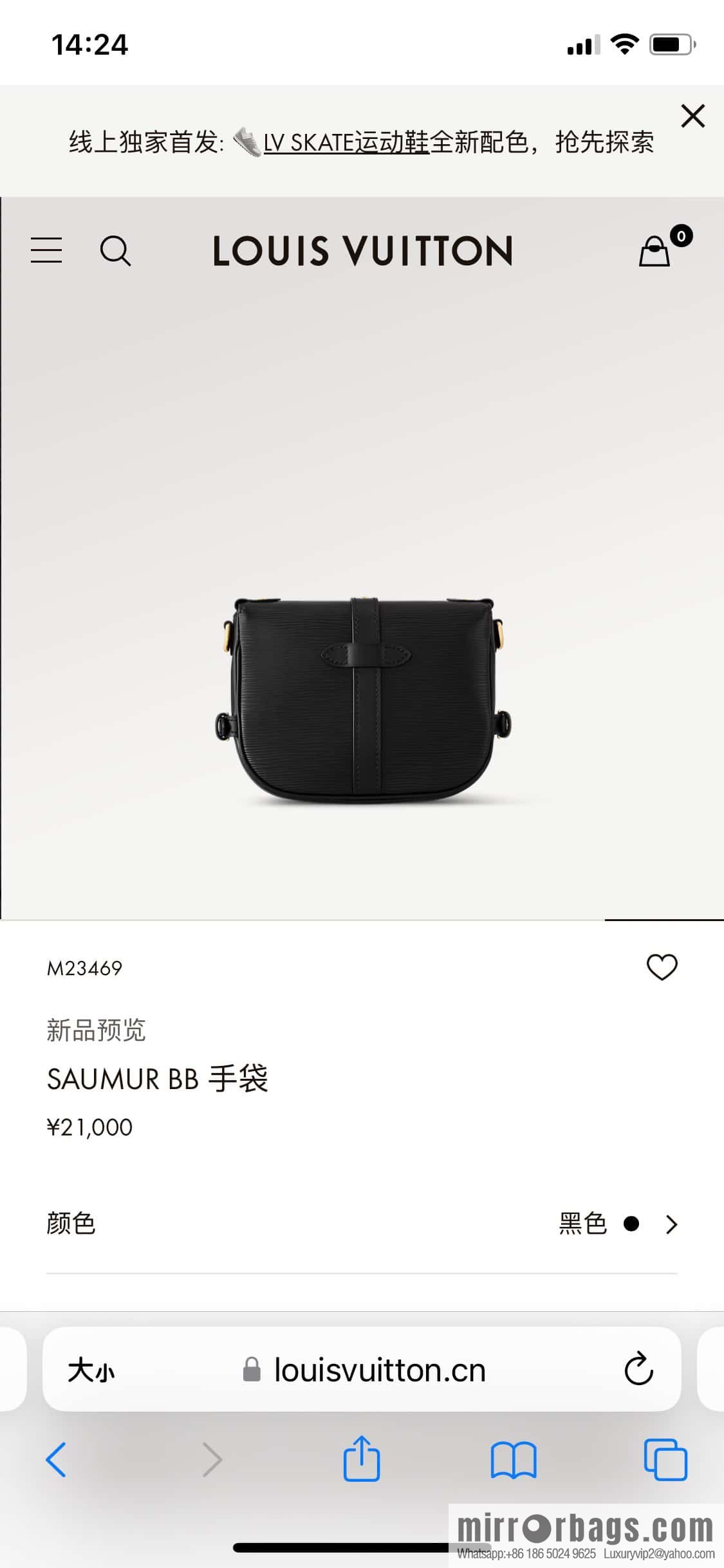 [Original single boutique] M23469 black epi series SAUMUR BB handbag