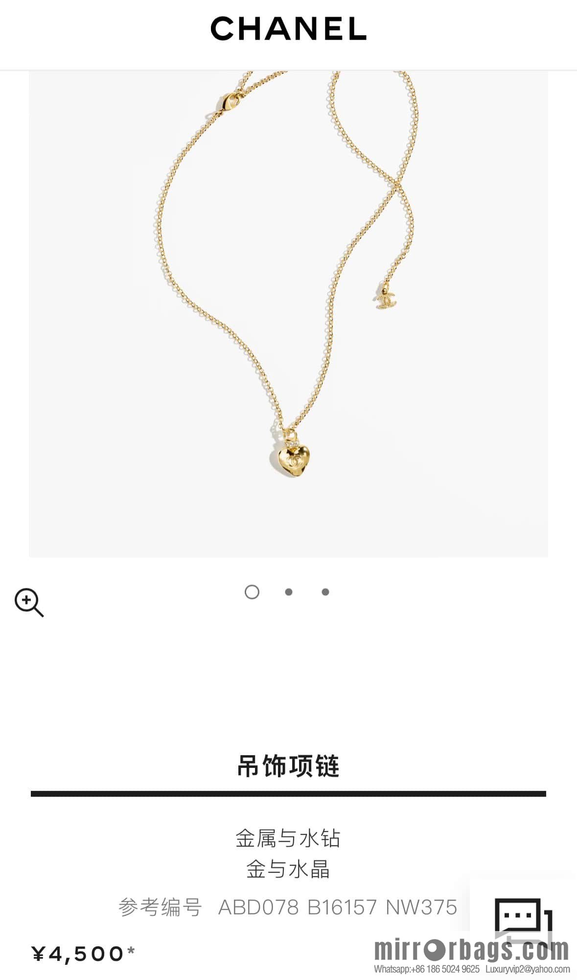 ❗️New ❗️ Chanel necklace ☀️ new ☑️ Chanel peach heart ❤️ love double c necklace ☀️