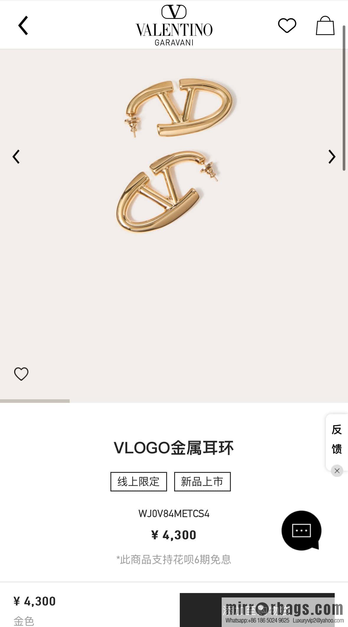 ❗️New ❗️ New ☑️ Valentino gold oval stud earrings