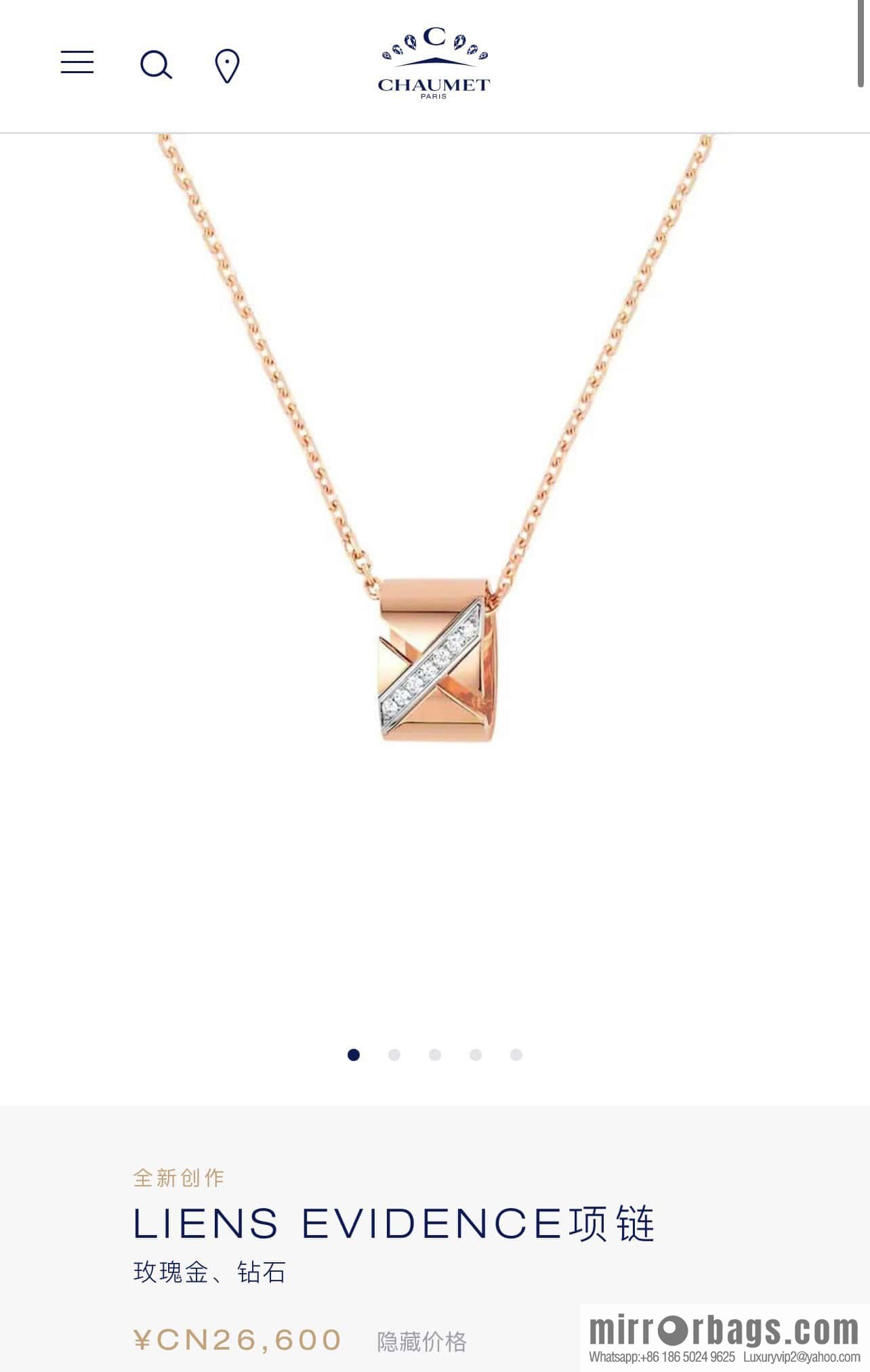 ❗️New ❗️ ☀️ Chaumet Paris Liens Evidence Ring Cylinder Necklace ☀️