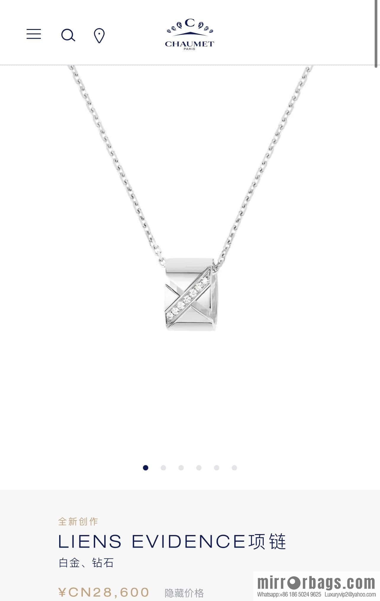❗️New ❗️ ☀️ Chaumet Paris Liens Evidence Ring Cylinder Necklace ☀️