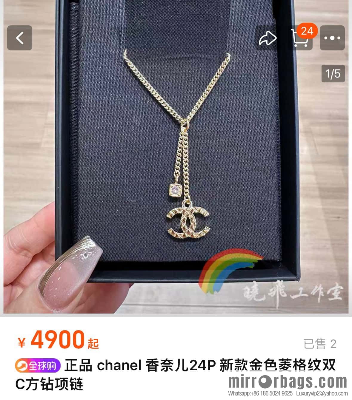 ❗️New ❗️ Chanel necklace ☀️ new ☑️ Chanel double c fringe necklace ☀️