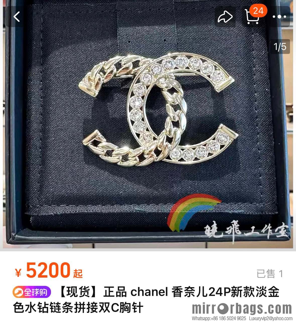 ❗️New ❗️ Chanel brooch ☀️ new ☑️ Chanel double c half diamond brooch ☀️