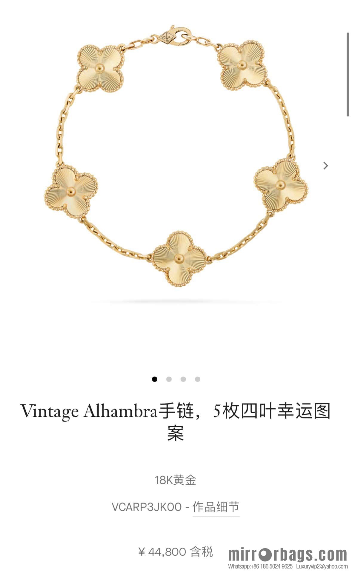❗️CNC version ❗️ ☀️ Van Cleef & Arpels gold engraved laser four-leaf clover five-flower bracelet☀️