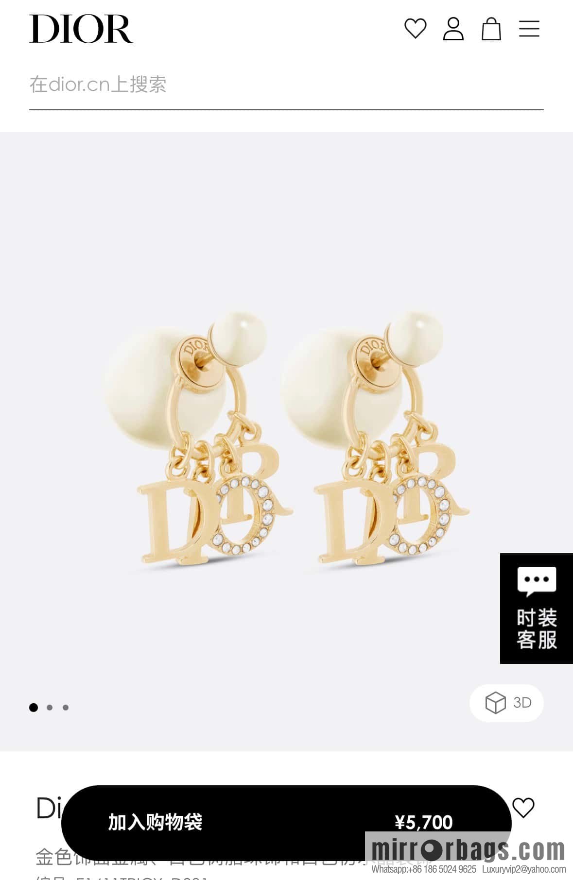 New ☑️ DIOR tassel letter size pearl earrings stud earrings