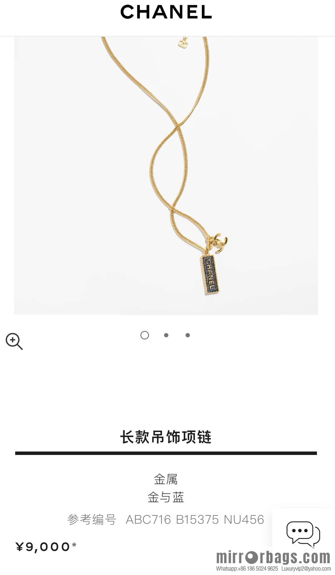 ❗️New ❗️ Chanel necklace ☀️ new ☑️ Chanel double c denim brand long necklace ☀️