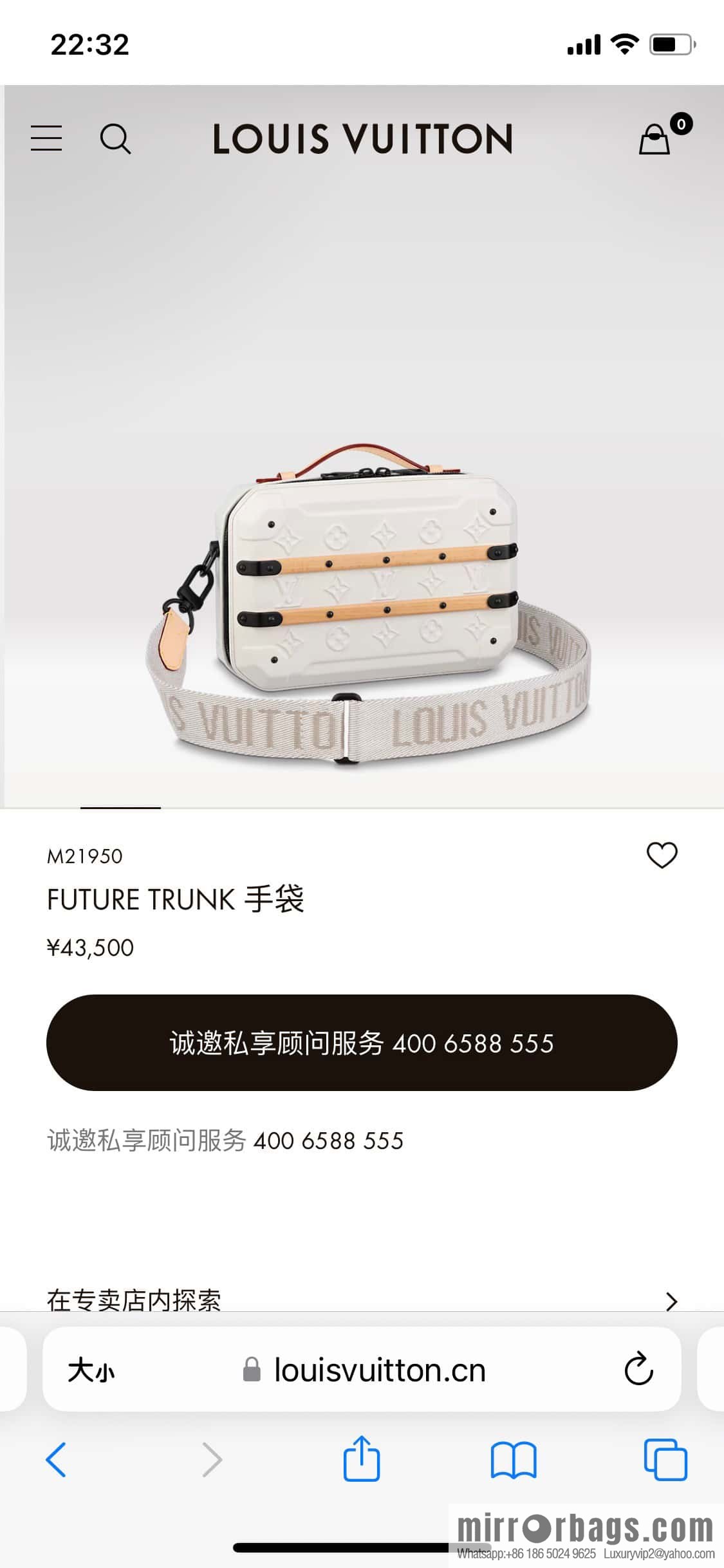[Boutique‑grade] M21950 beige, men's bag box bag box series FUTURE TRUNK handbag
