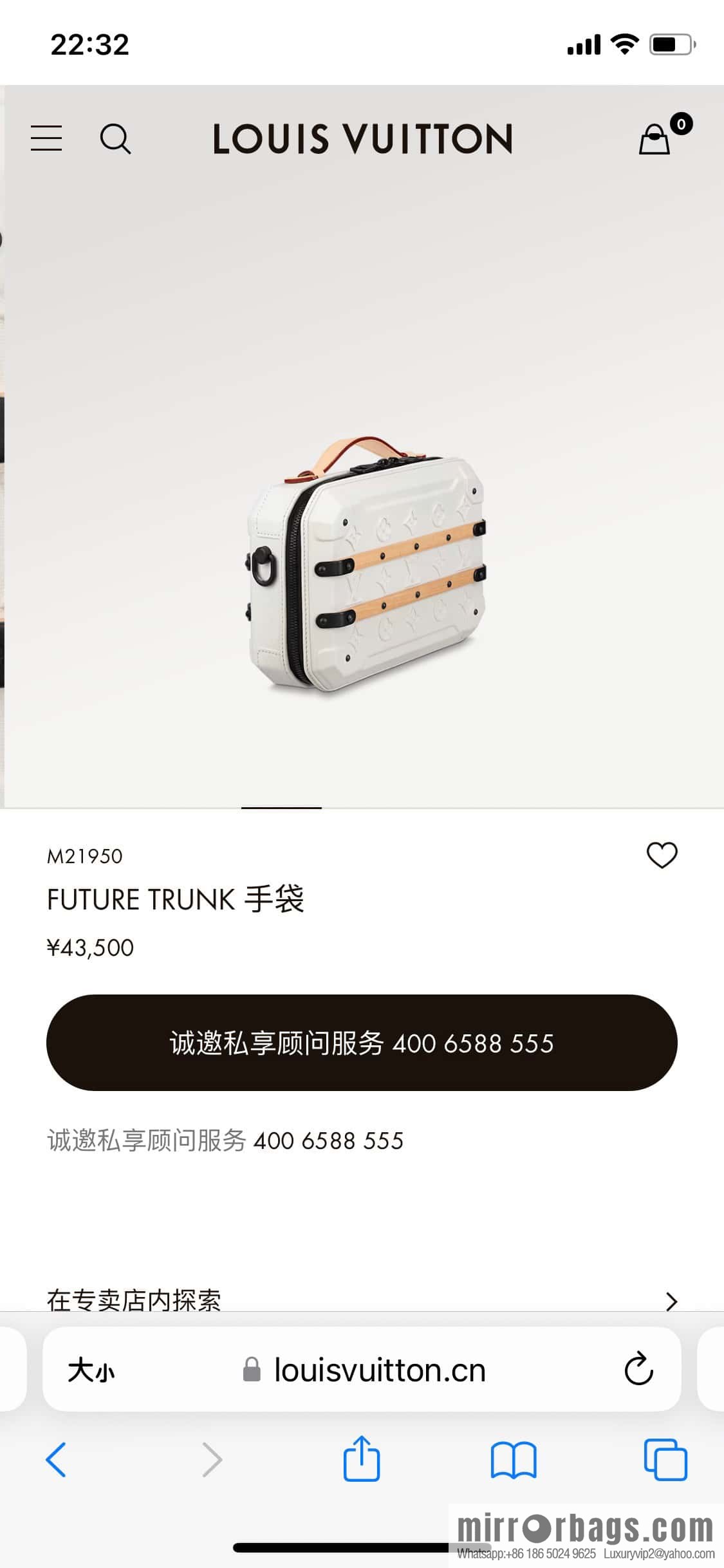 [Boutique‑grade] M21950 beige, men's bag box bag box series FUTURE TRUNK handbag