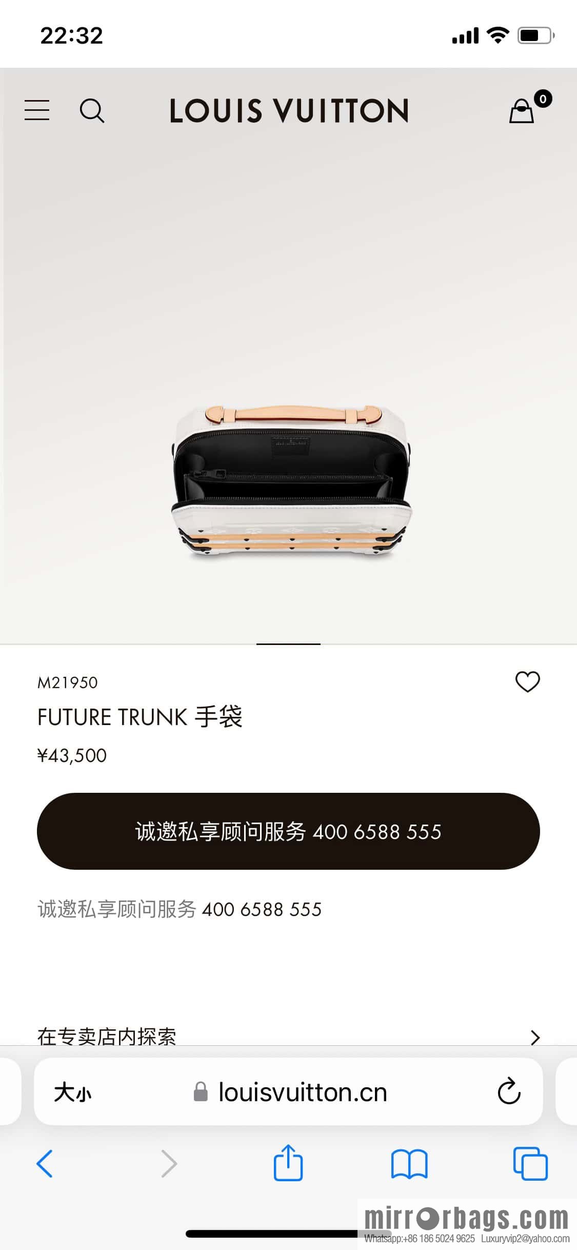 [Boutique‑grade] M21950 beige, men's bag box bag box series FUTURE TRUNK handbag