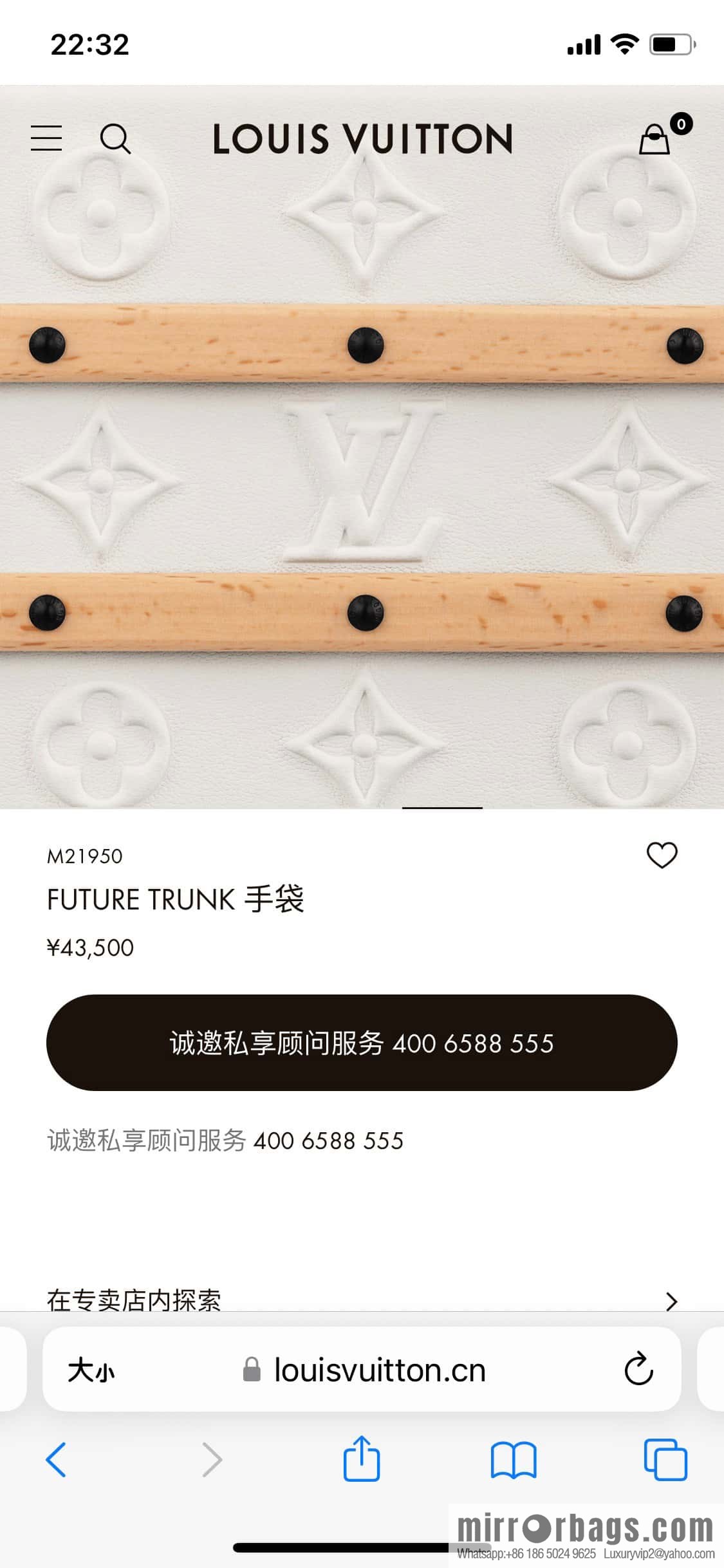 [Boutique‑grade] M21950 beige, men's bag box bag box series FUTURE TRUNK handbag