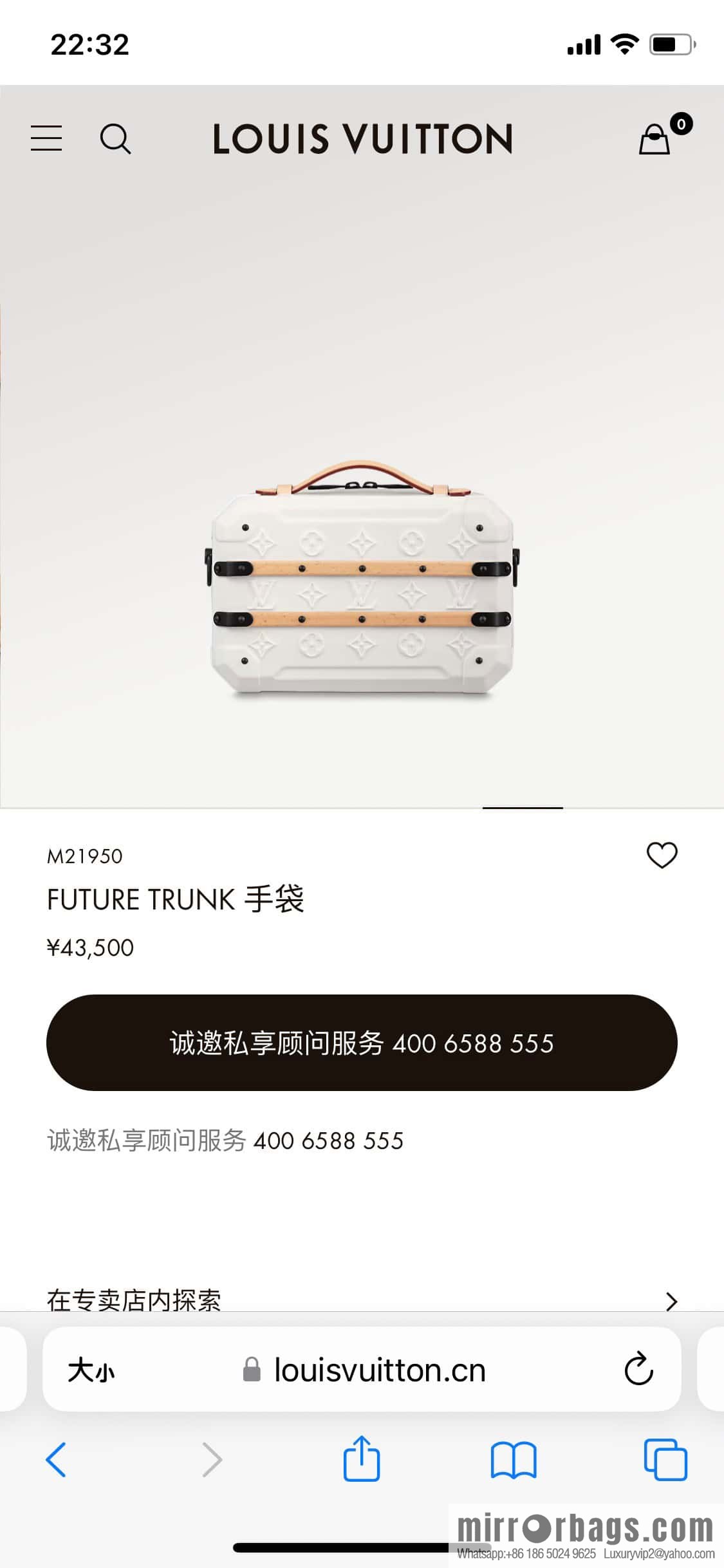 [Boutique‑grade] M21950 beige, men's bag box bag box series FUTURE TRUNK handbag