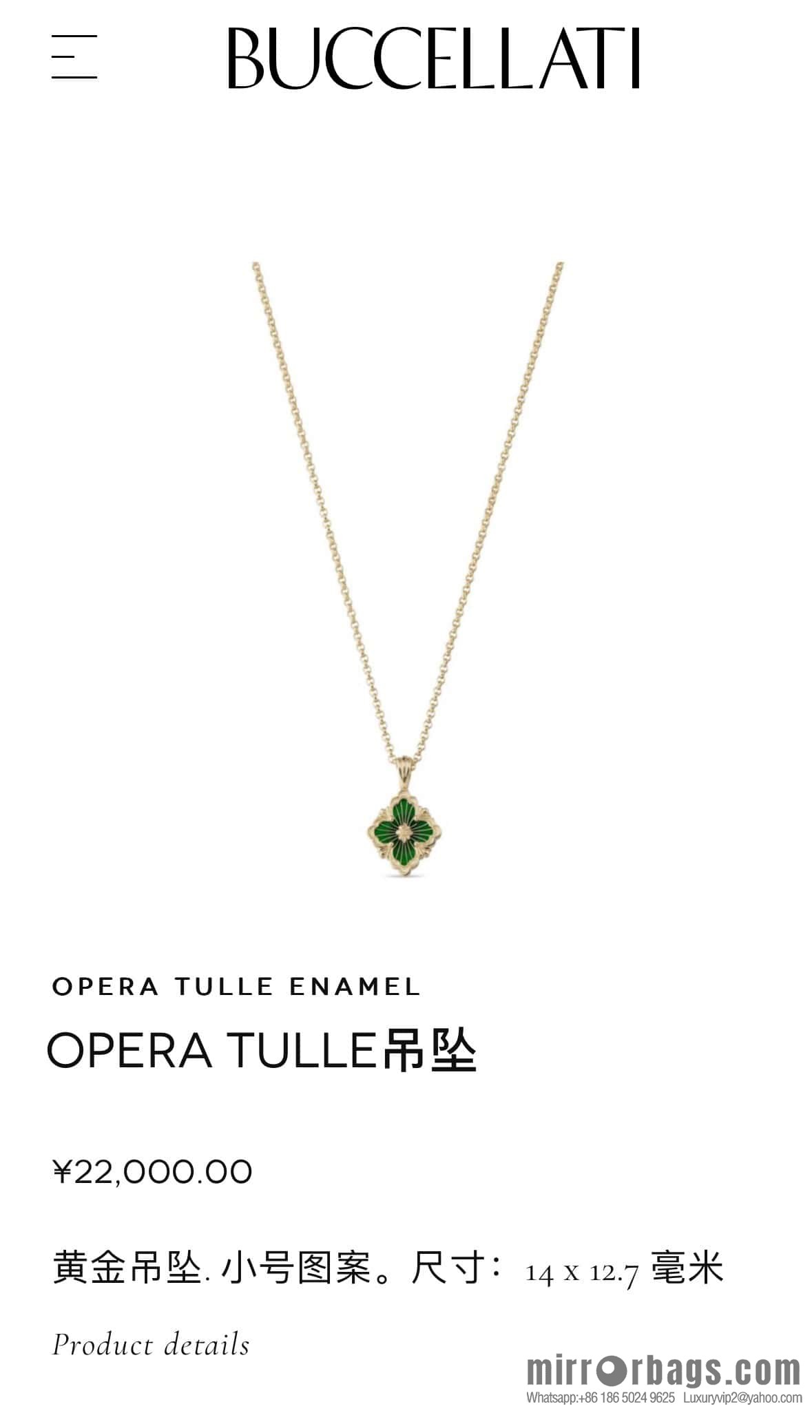 ❗️New ❗️ ☀ Buccellati Vintage court style with diamond brushed four-leaf clover shell agate chalcedony double-sided necklace ☀️