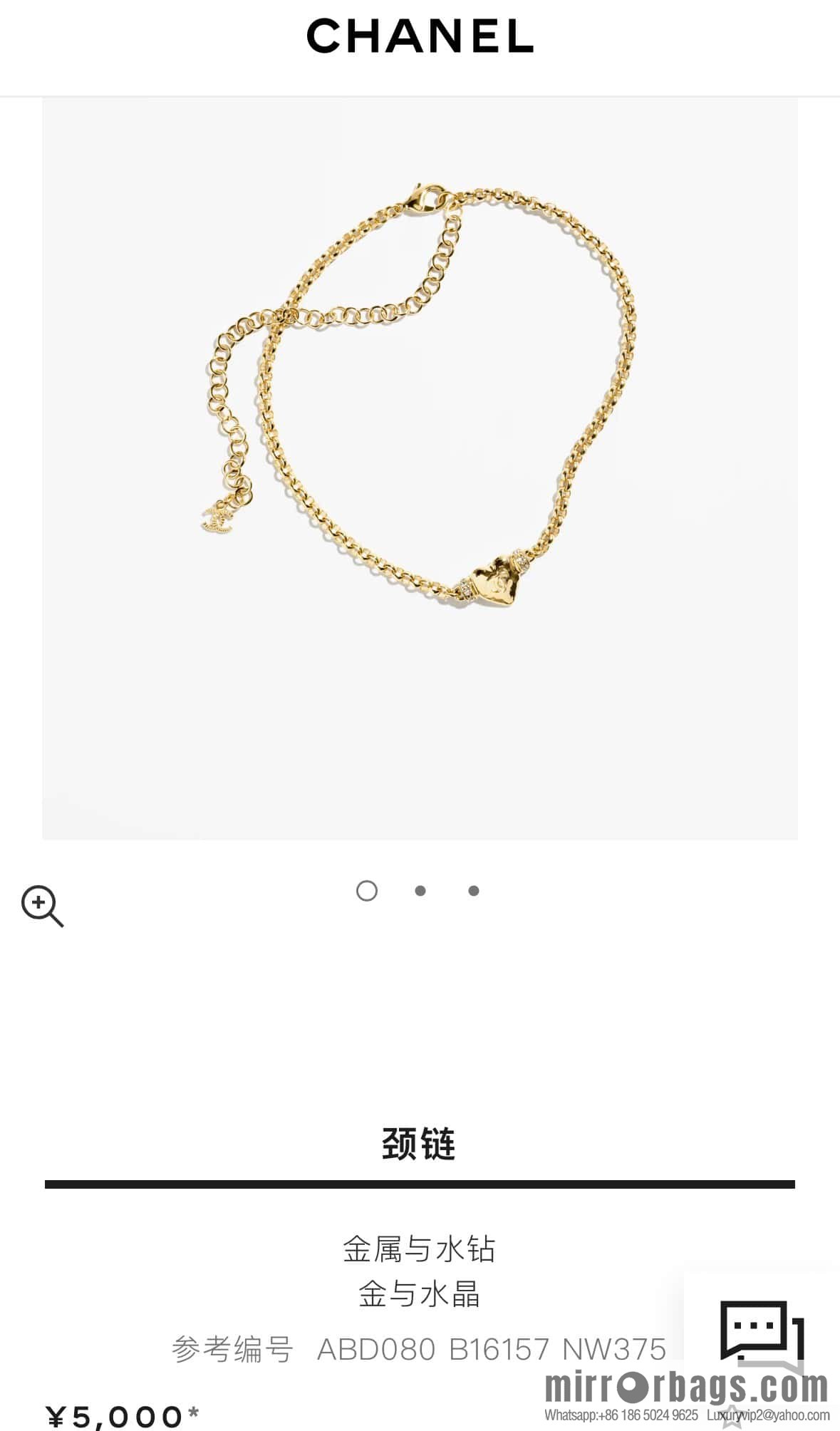 ❗️New ❗️ Chanel necklace ☀️ new ☑️ Chanel gold peach heart love necklace ☀️