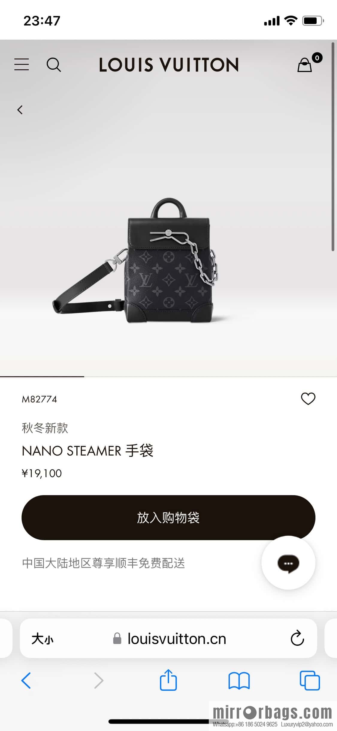 [Original order boutique] M82774 black flower, men's bag mini schoolbag series, new NANO STEAMER handbag in autumn and winter