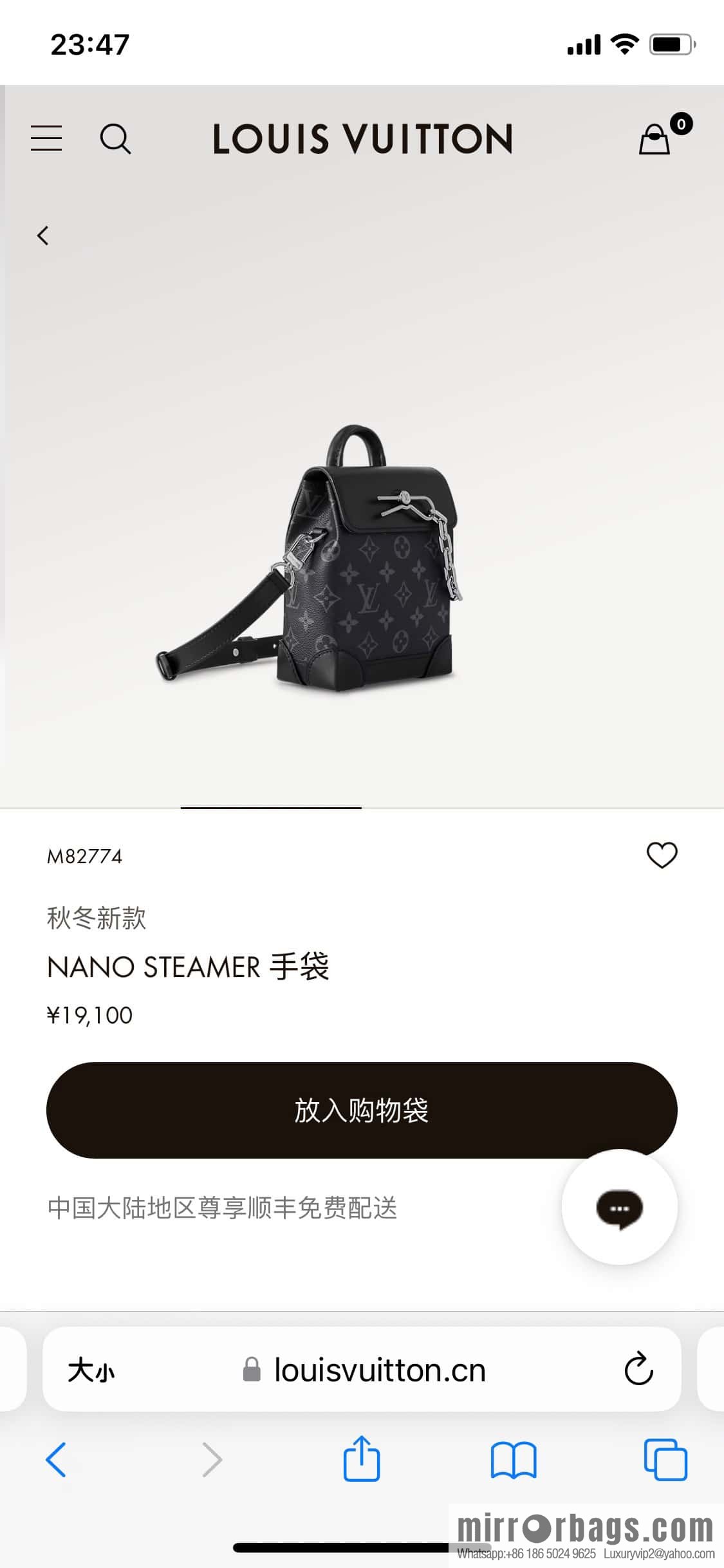 [Original order boutique] M82774 black flower, men's bag mini schoolbag series, new NANO STEAMER handbag in autumn and winter