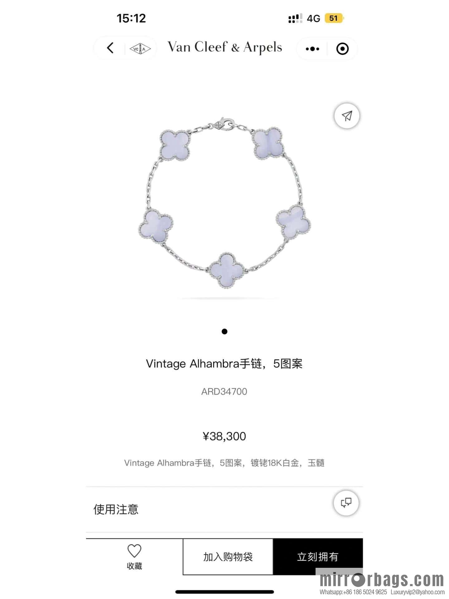 ❗️CNC Version ❗️ ☀️ Van Cleef & Arpels Purple Chalcedony Natural Stone Clover Five Flowers Bracelet ☀