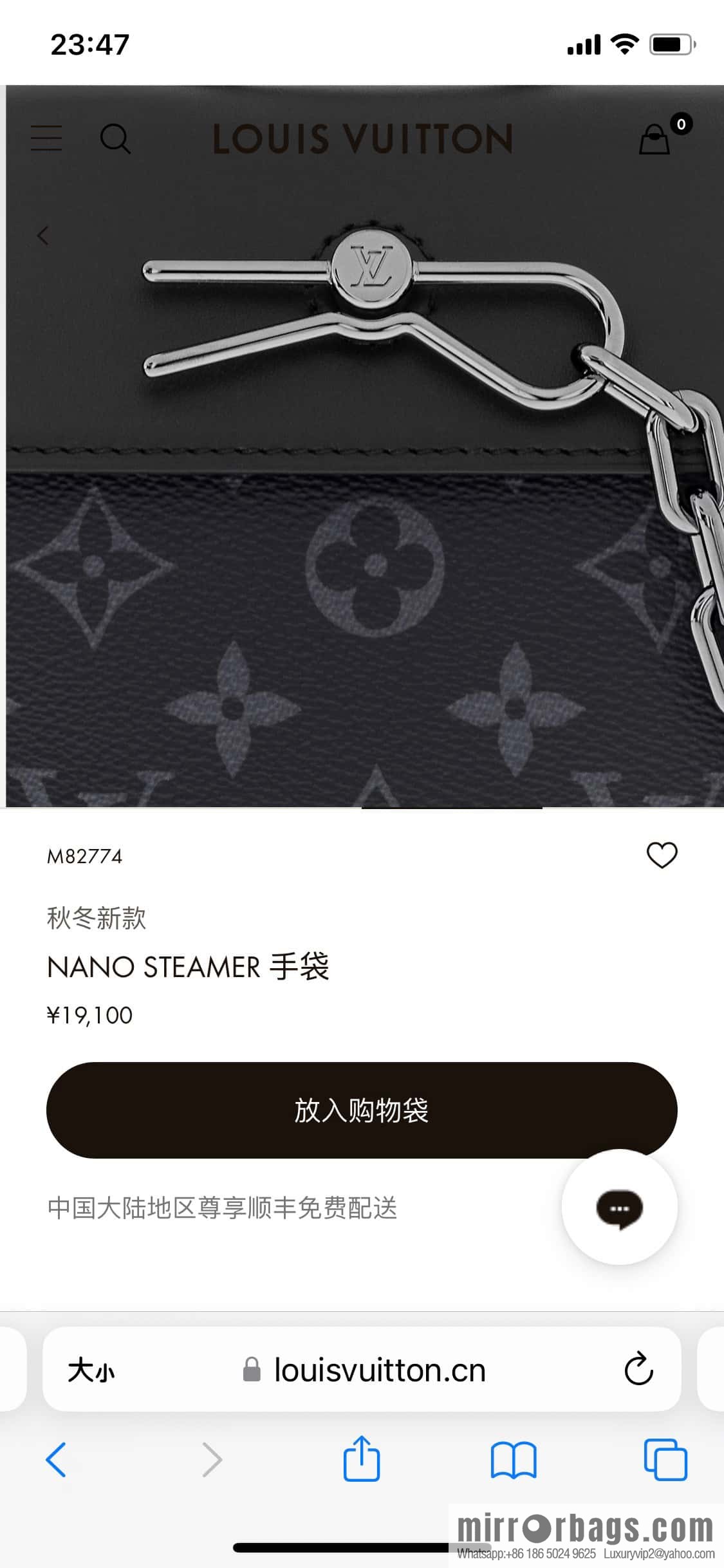 [Original order boutique] M82774 black flower, men's bag mini schoolbag series, new NANO STEAMER handbag in autumn and winter