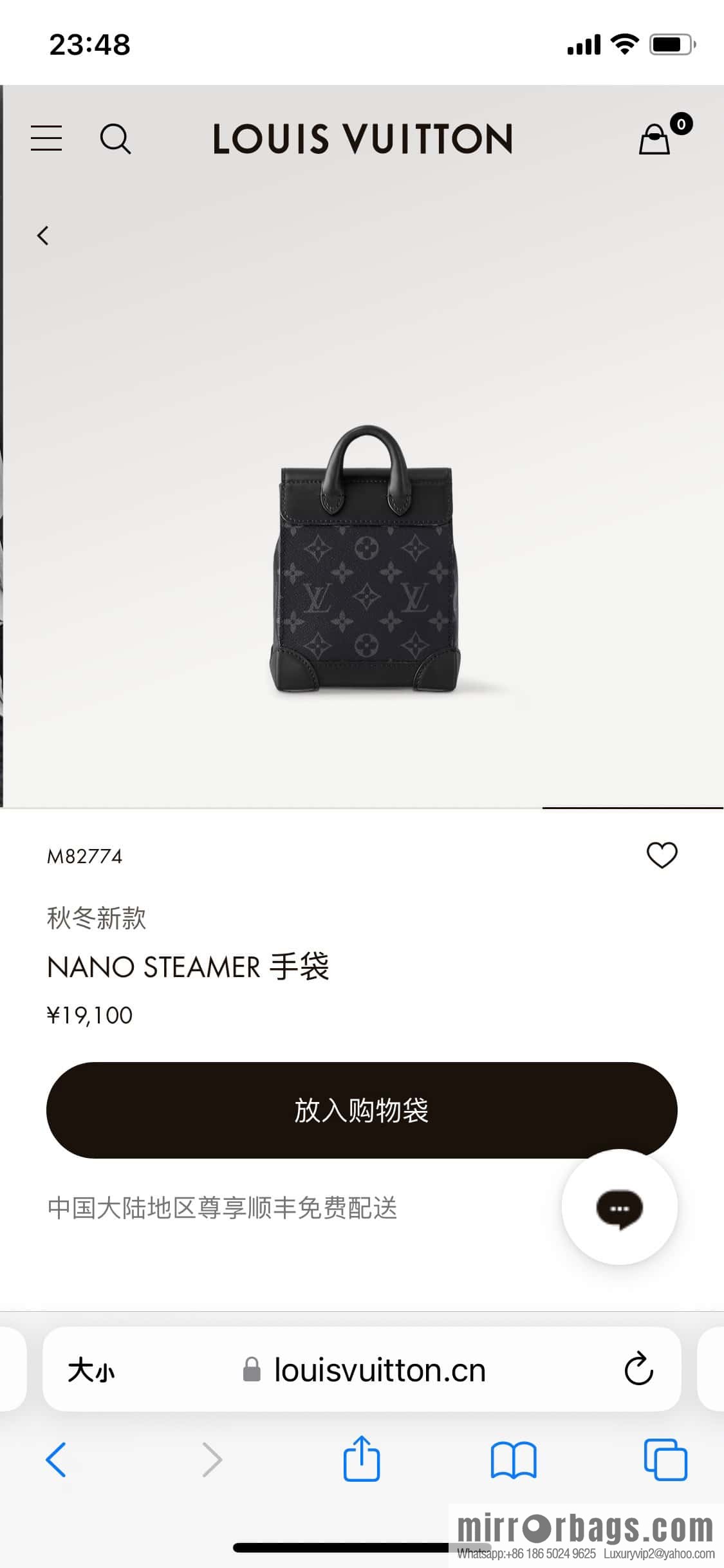 [Original order boutique] M82774 black flower, men's bag mini schoolbag series, new NANO STEAMER handbag in autumn and winter