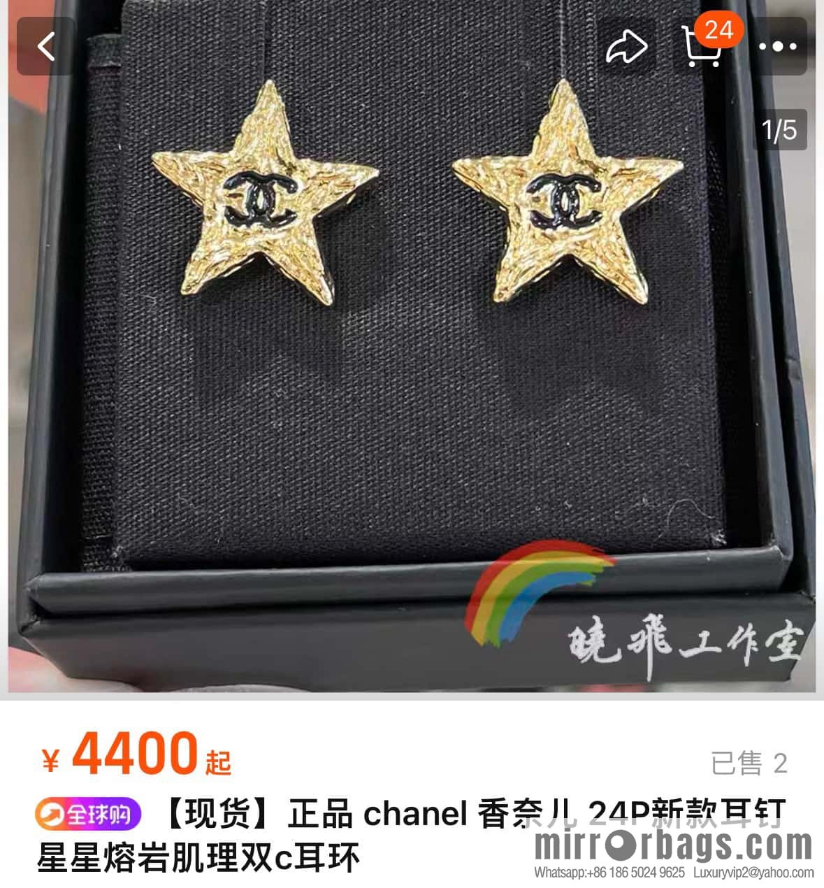 ❗️New ❗️☀️ new ☑️ chanel c1 double c pentagram ⭐ star stud earrings ☀️