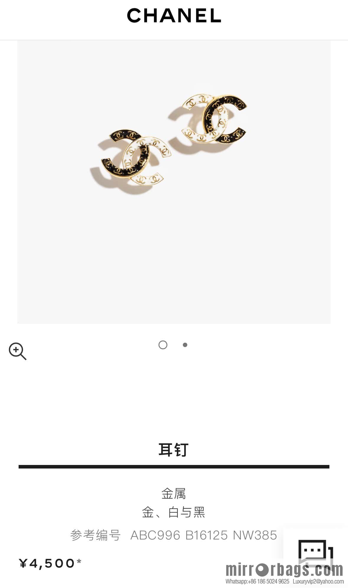 ❗️New ❗️☀️ New ☑️ Chanel c1 double c black and white stud earrings ☀️