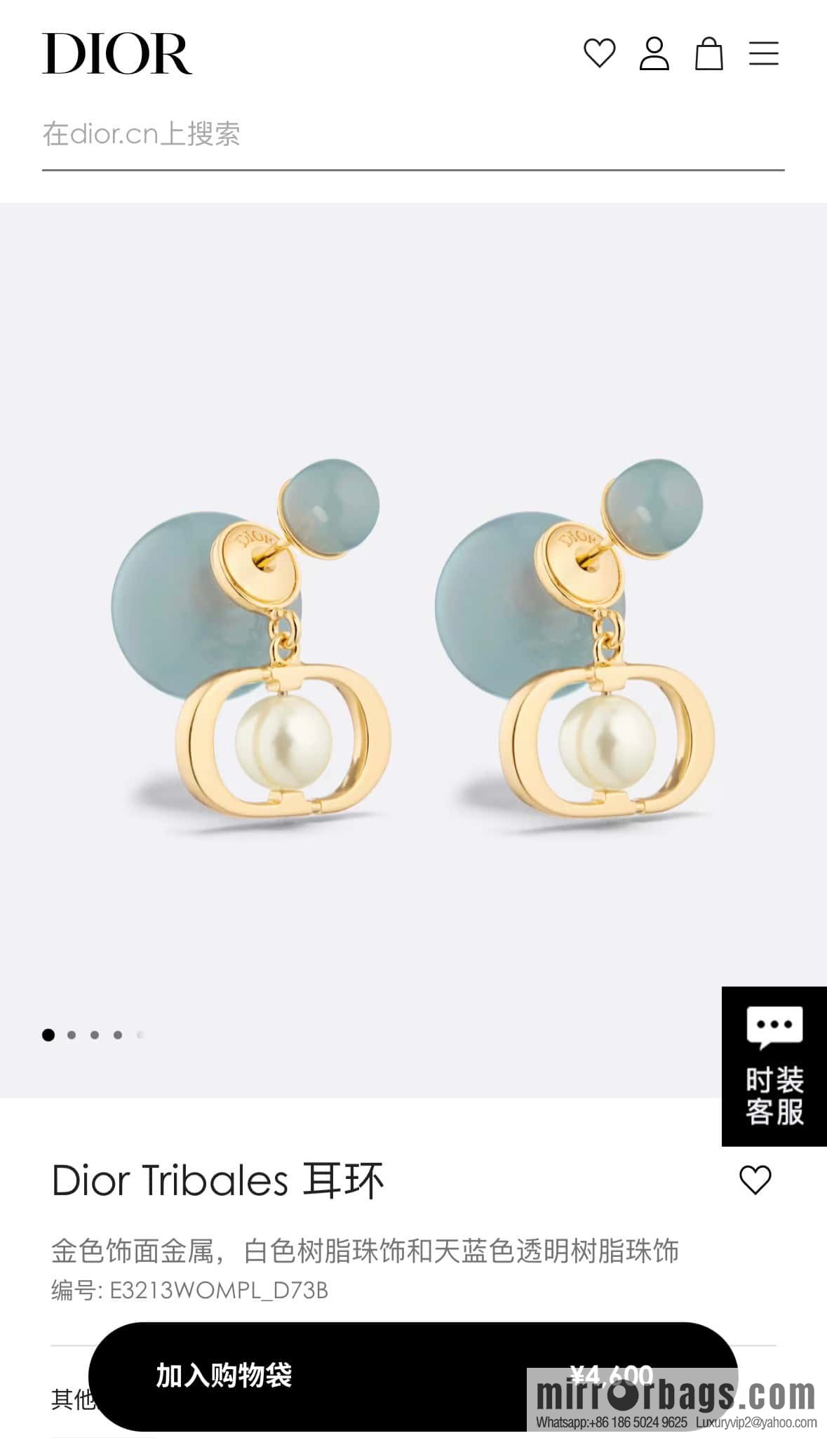 New ☑️ DIOR CD candy colored pearl earrings stud earrings