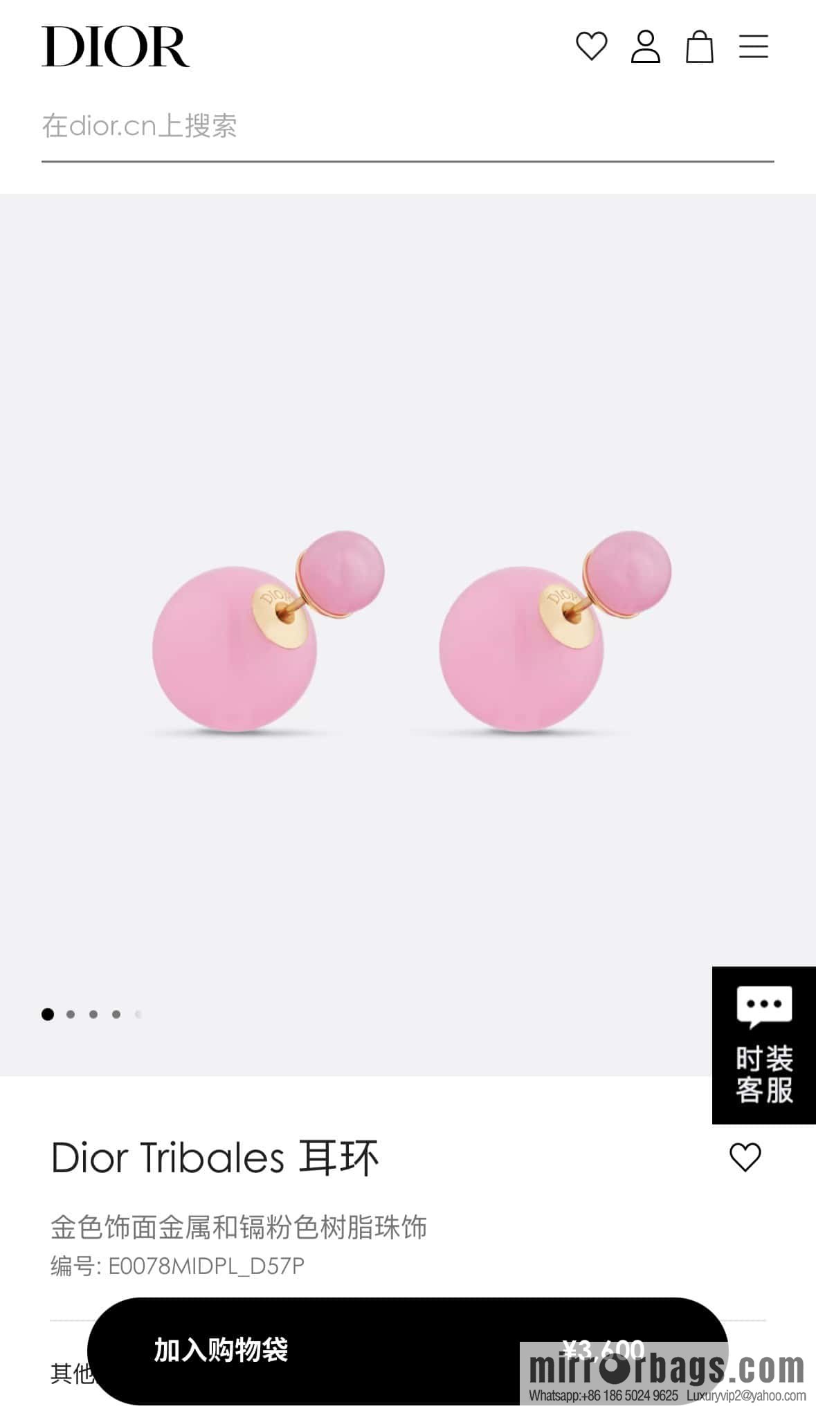 New ☑️ DIOR Dior candy colored pearl earrings stud earrings