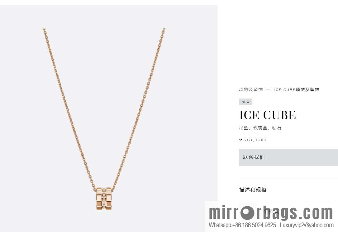 ❗️New ❗️ [Style] Chopard ICE CUBE Necklace with Diamonds