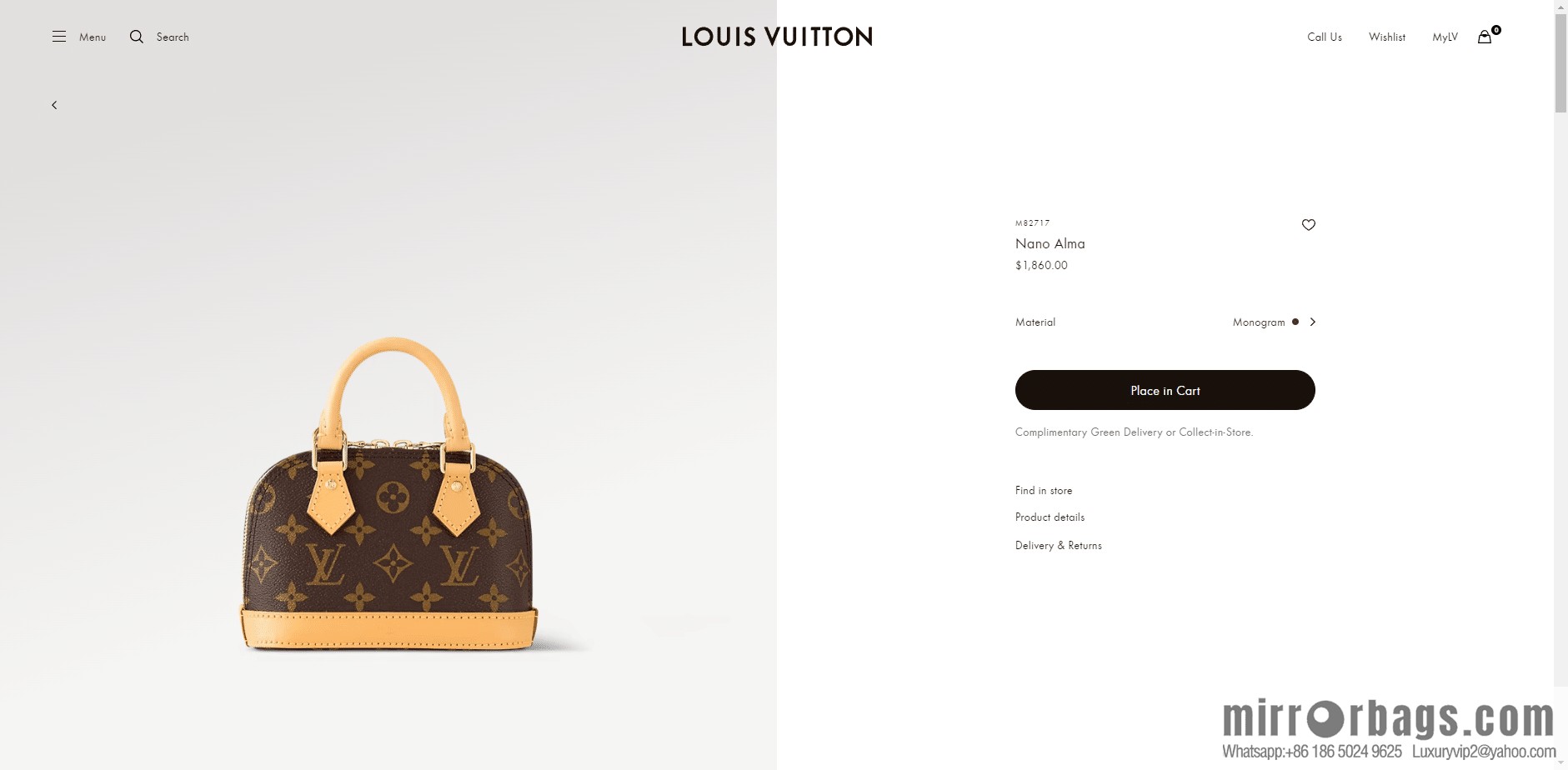 LV M82717 Nano Alma