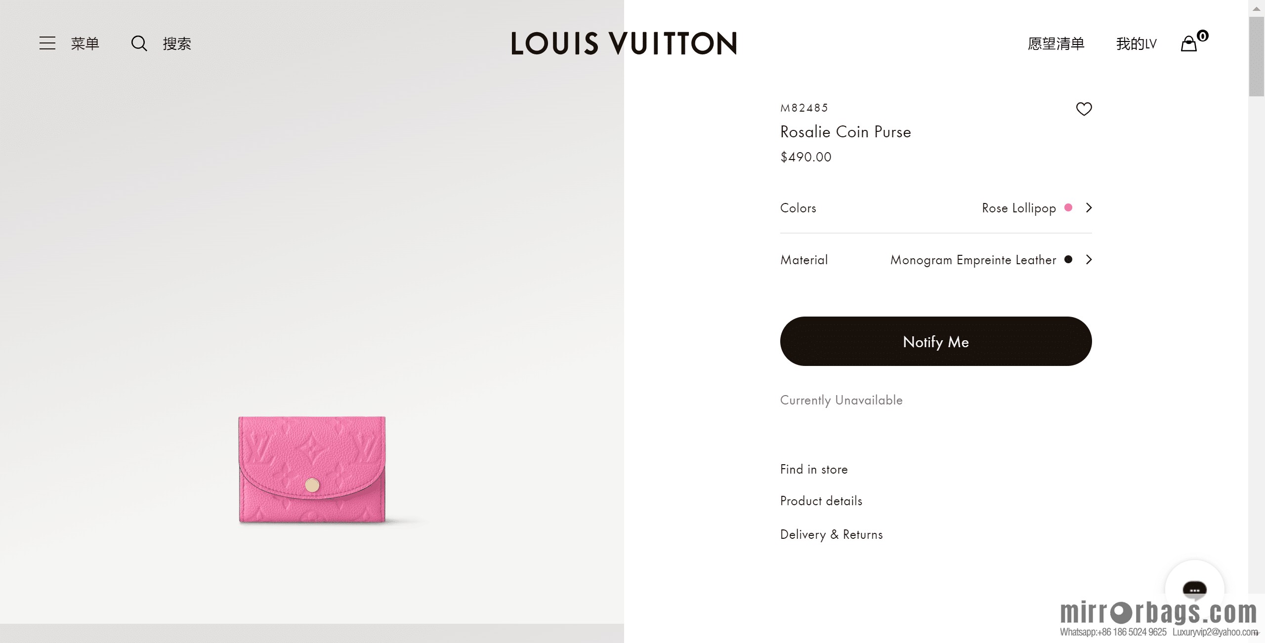 LV M82485 Rosalie Coin Purse