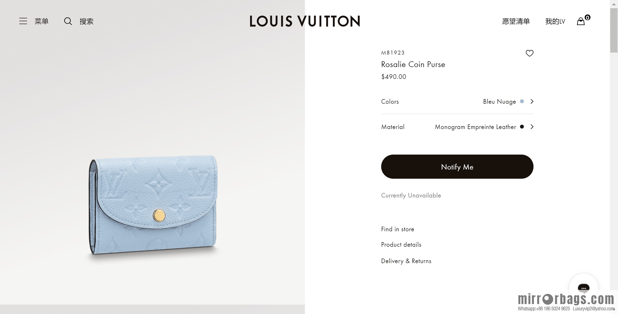 LV M81923 Rosalie Coin Purse