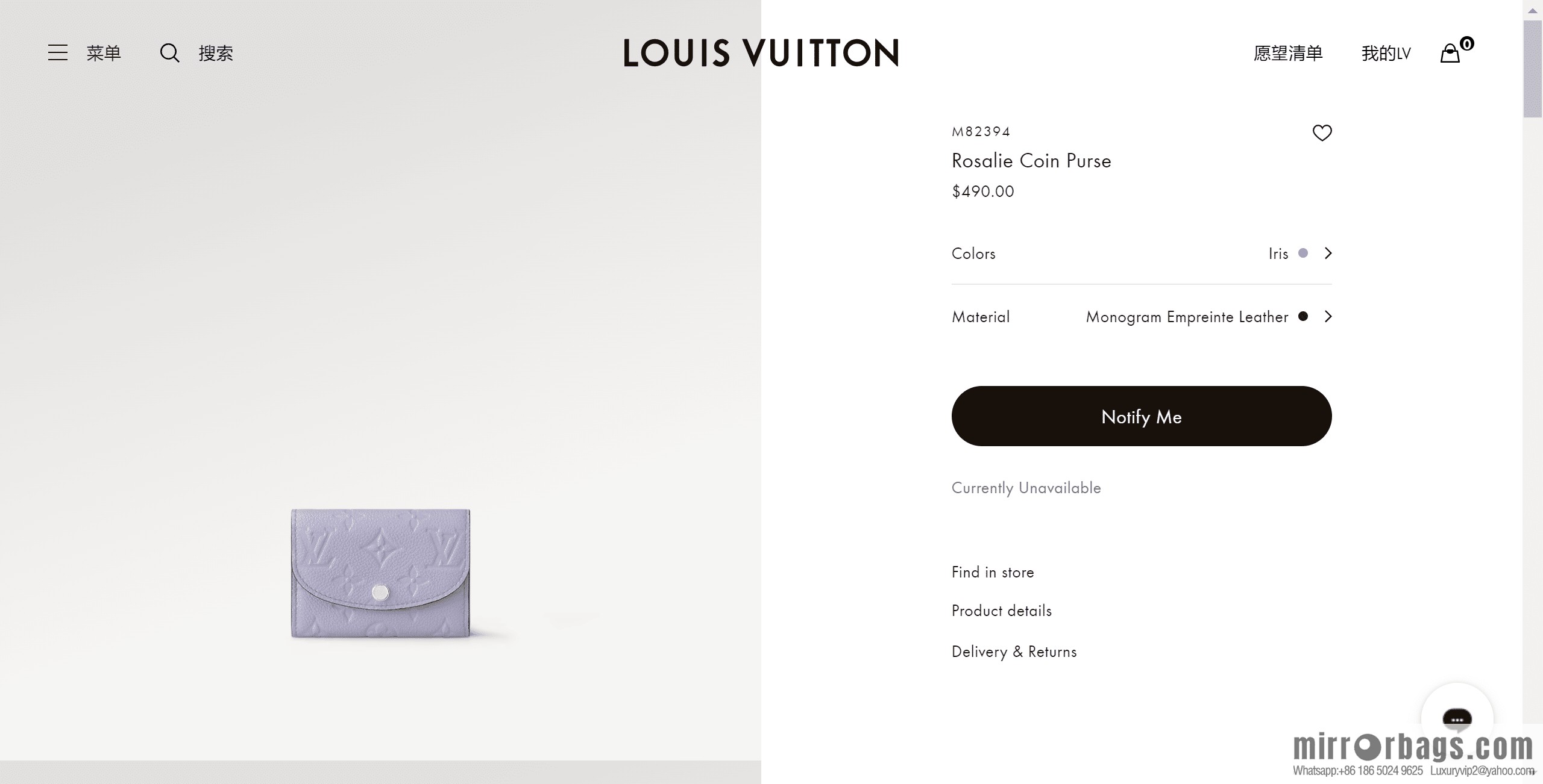 LV M82394 Rosalie Coin Purse
