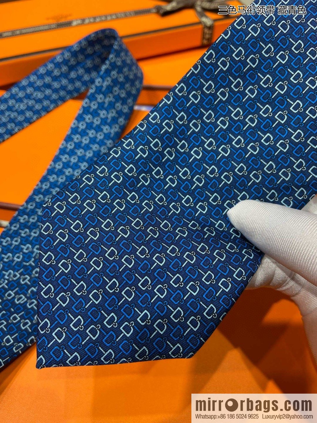 Hermes 100% top twill silk + wool inner three-color horse tie