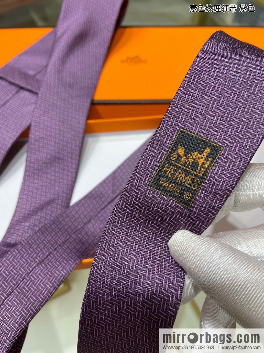Hermes Plain Textured 100% Top Twill Silk Tie