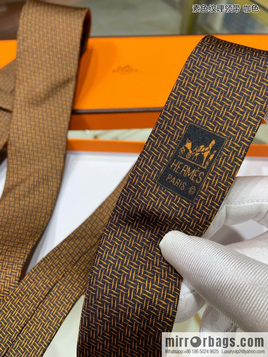 Hermes Plain Textured 100% Top Twill Silk Tie