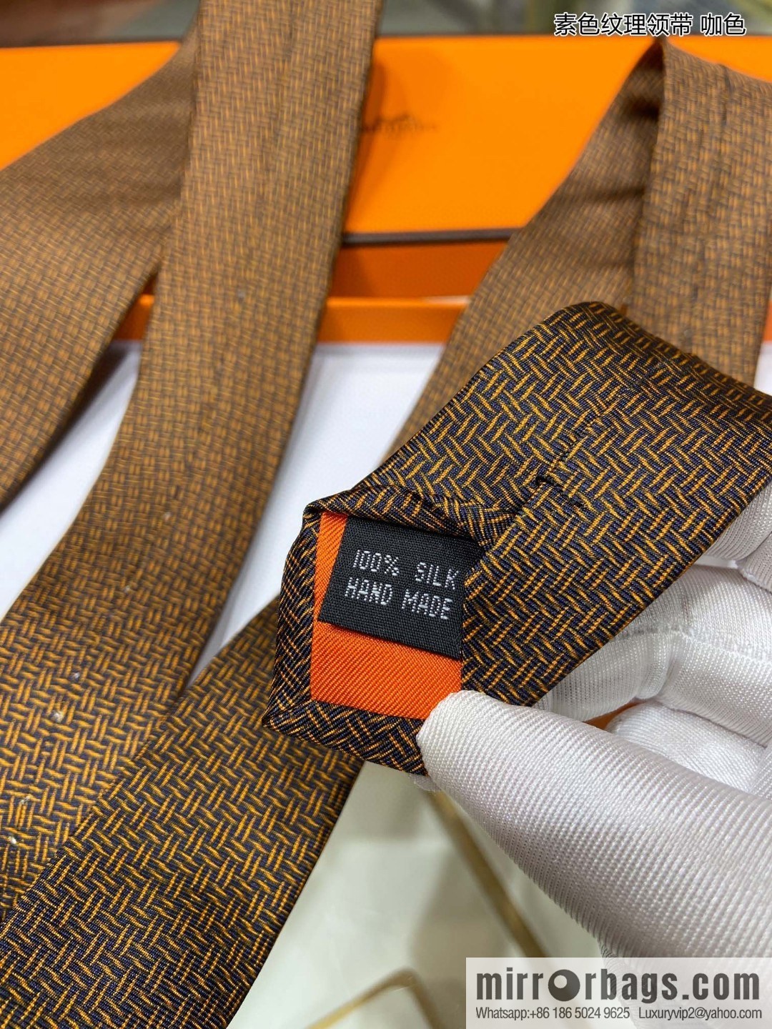 Hermes Plain Textured 100% Top Twill Silk Tie