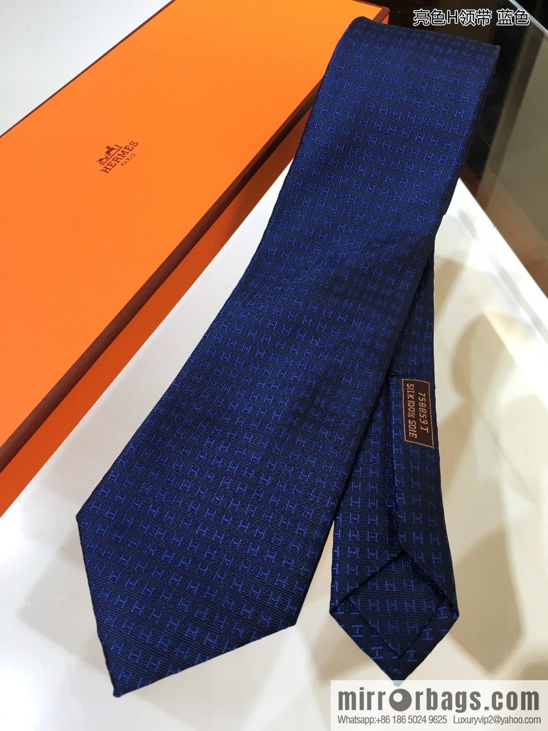 Hermes 100% Top Twill Silk Bright H-Tie