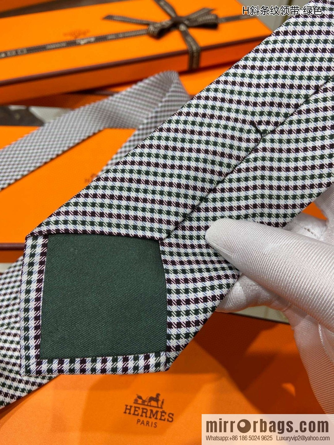 Hermes 100% Top Twill Silk H Twill Stripe Tie