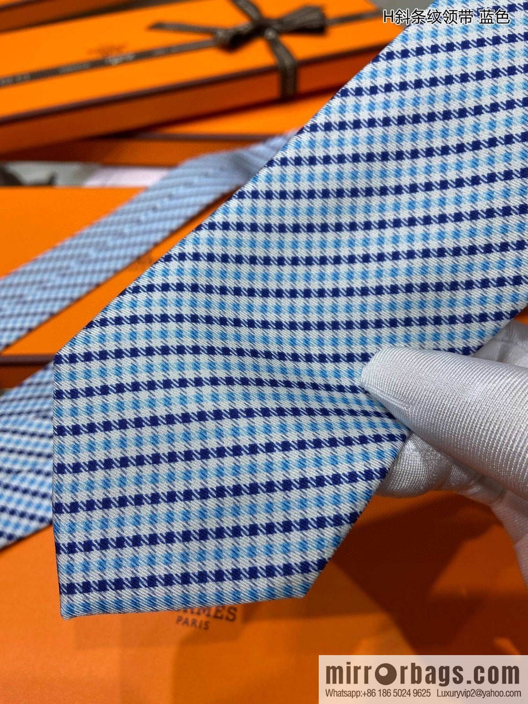 Hermes 100% Top Twill Silk H Twill Stripe Tie