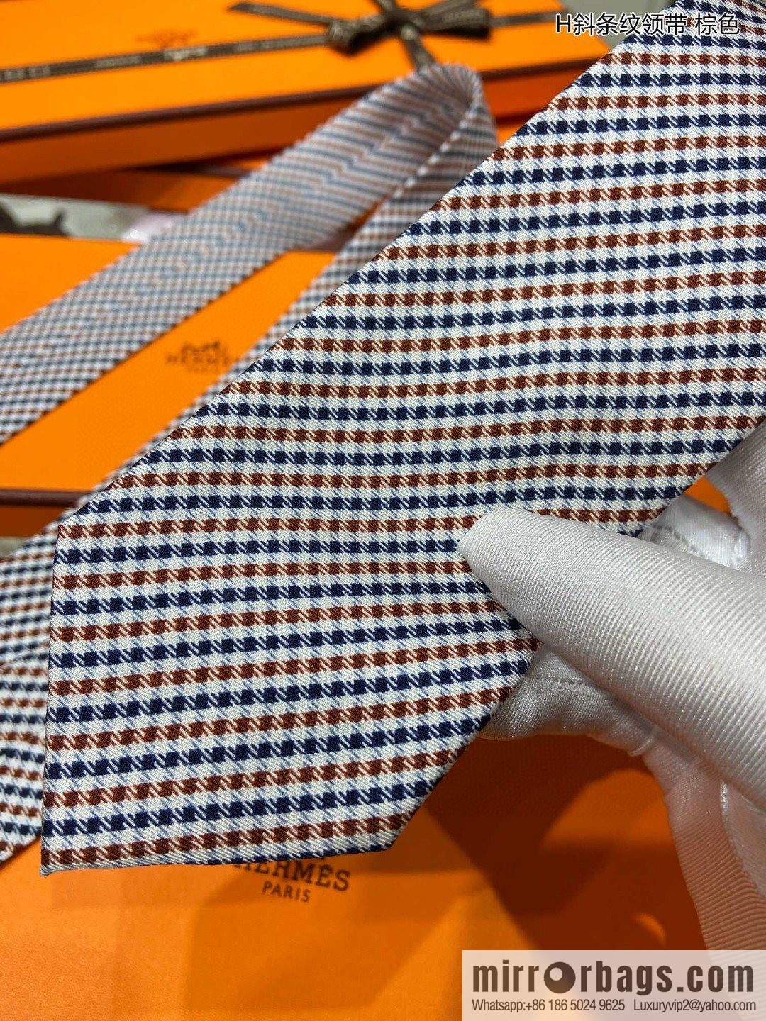 Hermes 100% Top Twill Silk H Twill Stripe Tie