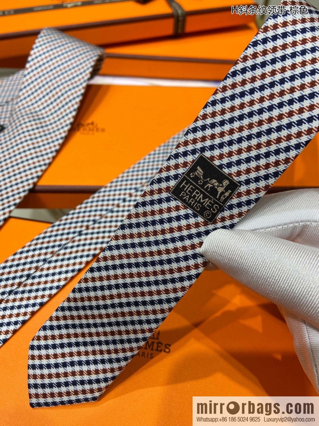 Hermes 100% Top Twill Silk H Twill Stripe Tie