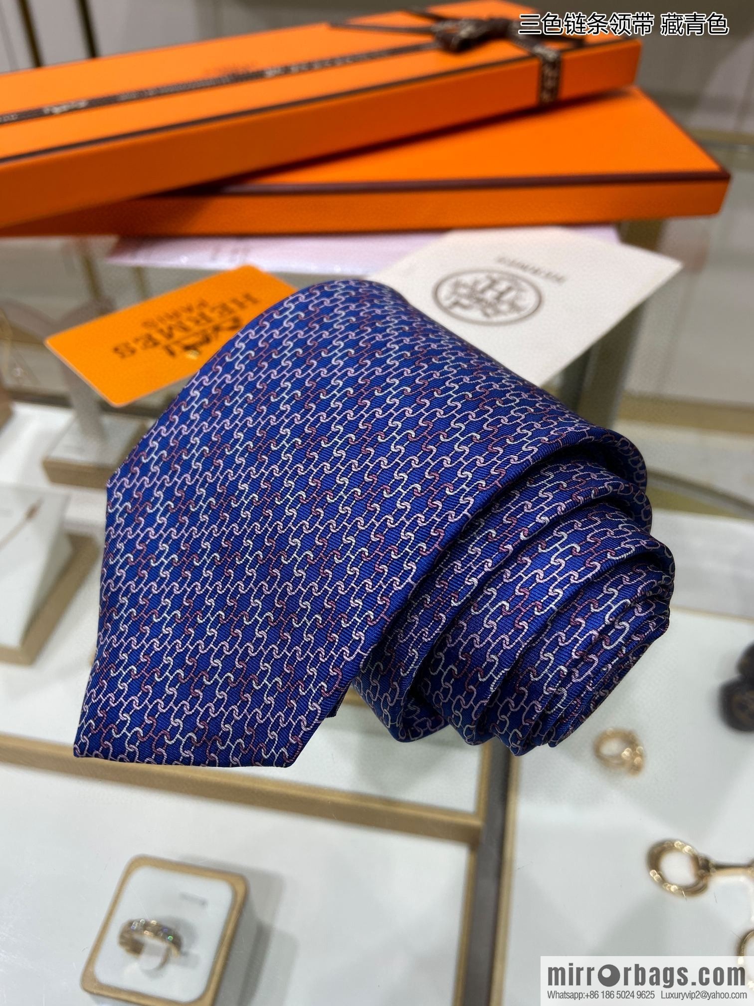 Hermes 100% top twill silk + wool inner three-color chain tie