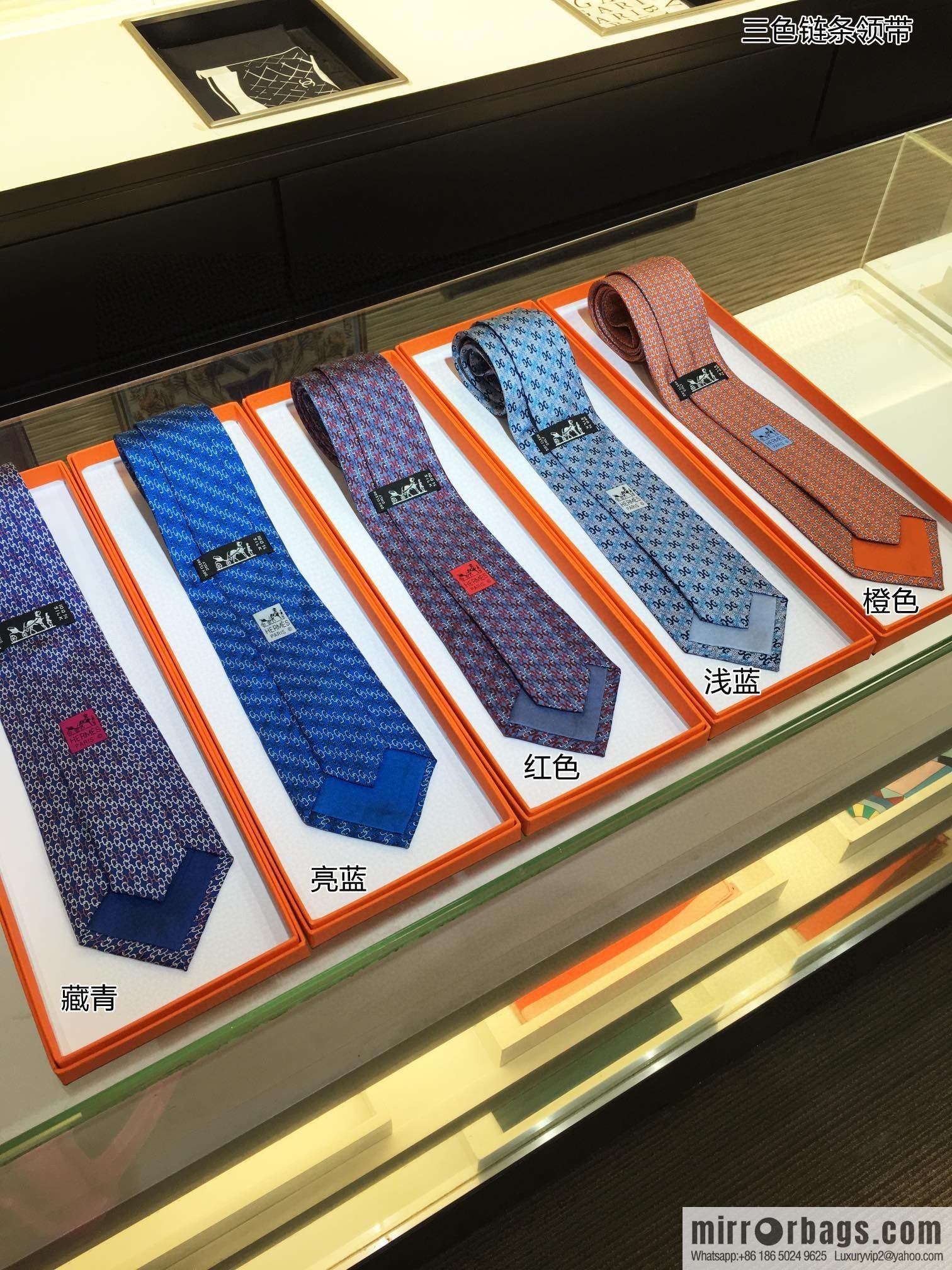 Hermes 100% top twill silk + wool inner three-color chain tie