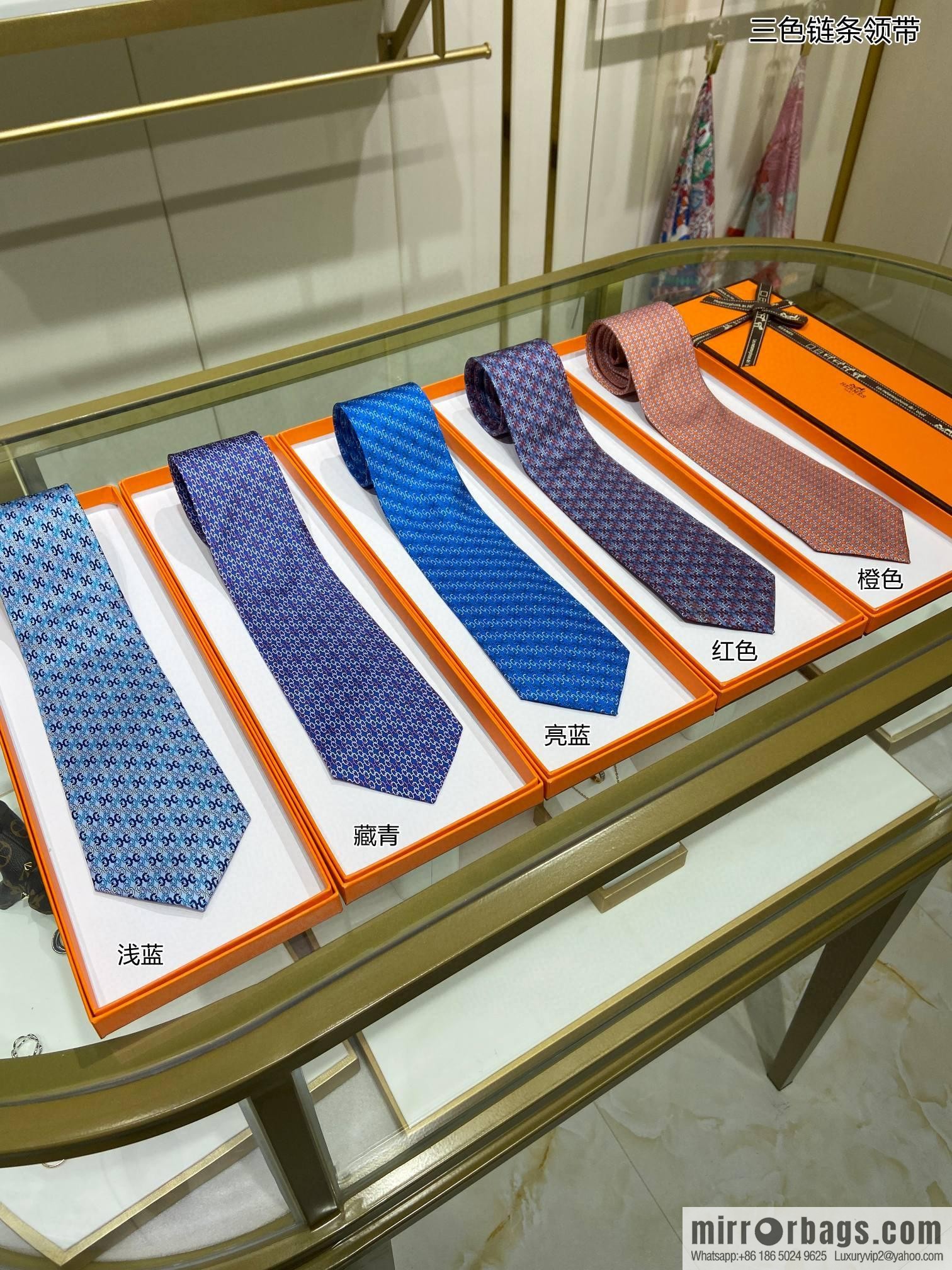 Hermes 100% top twill silk + wool inner three-color chain tie