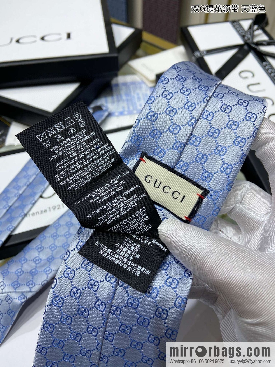 GUCCI Gucci 100% Top Jacquard Silk Double G Jacquard Tie