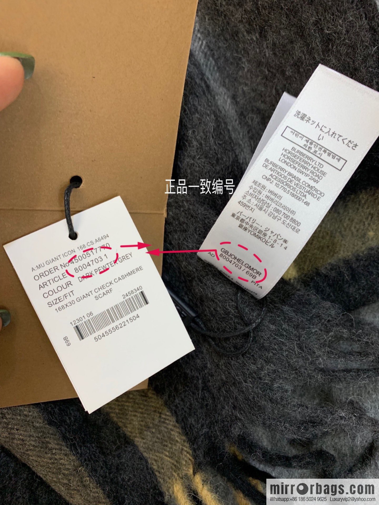 Burberry Classic Plaid 100% Cashmere Scarf