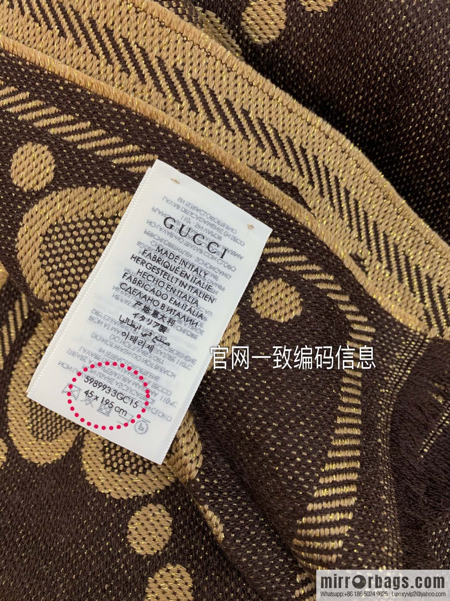 GUCCI Gucci Letter-interwoven jacquard scarf 598993