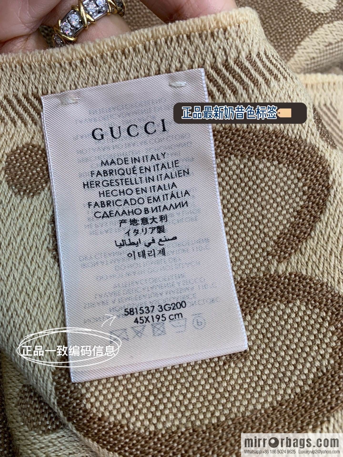 GUCCI Gucci GG pattern 100% wool jacquard scarf 581537