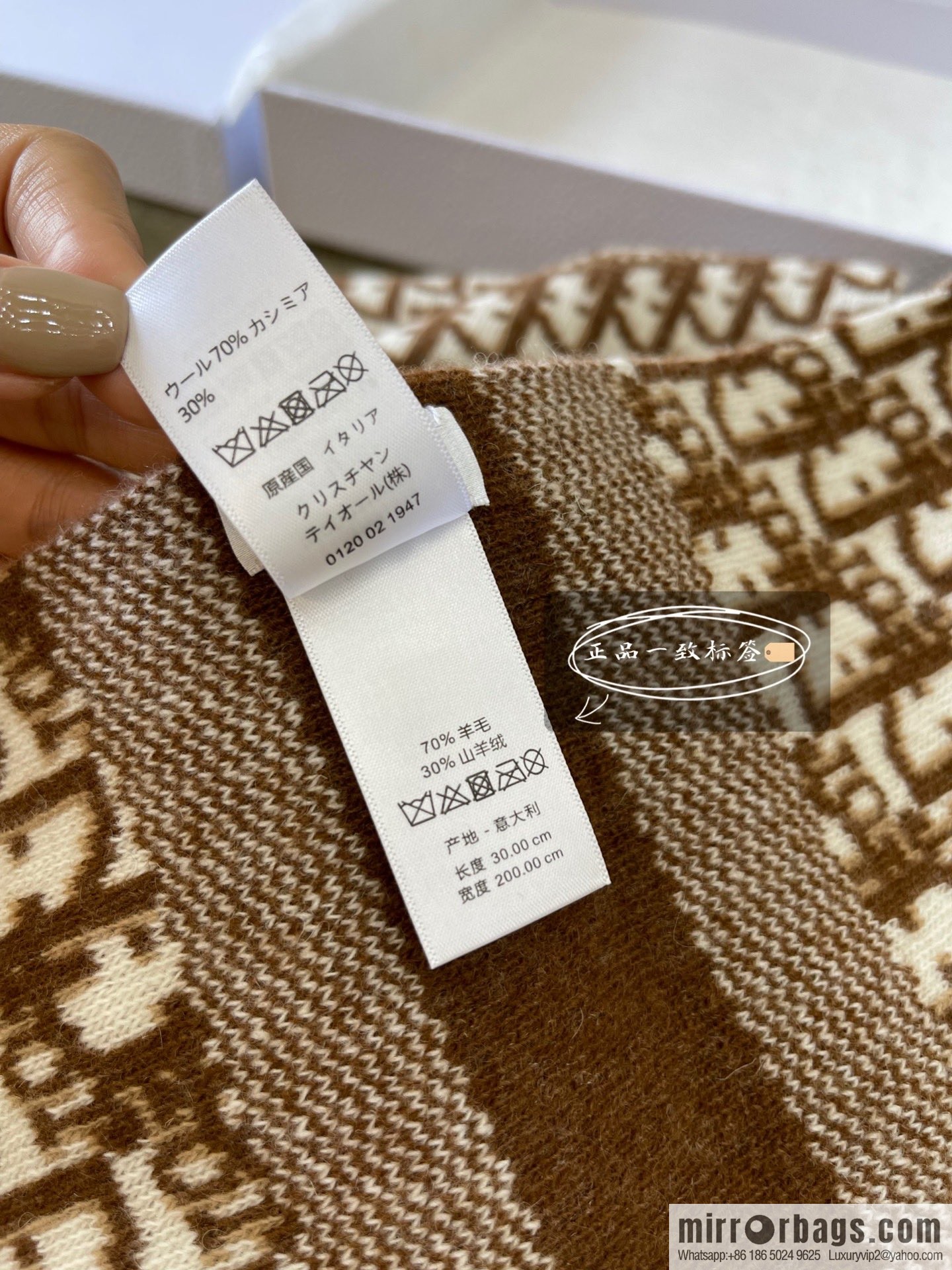 Dior Oblique printed wool-cashmere-blend scarf 91CDO313I171_C540