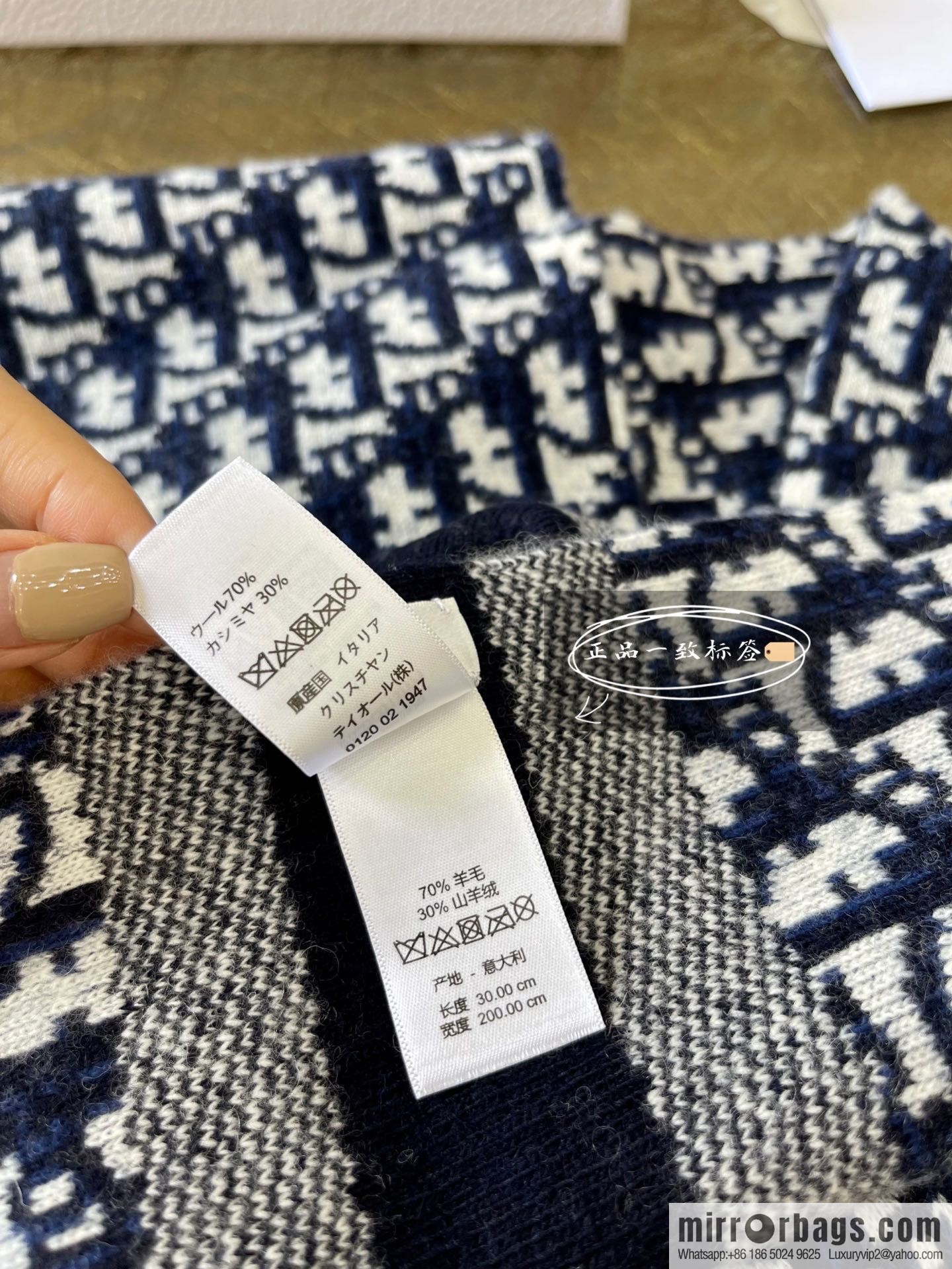 Dior Oblique printed wool-cashmere-blend scarf 91CDO313I171_C540